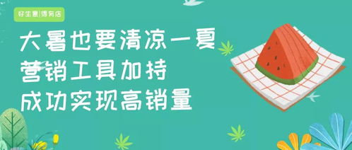 盘点7月营销日历,电商营销借势必备,实现销量增长